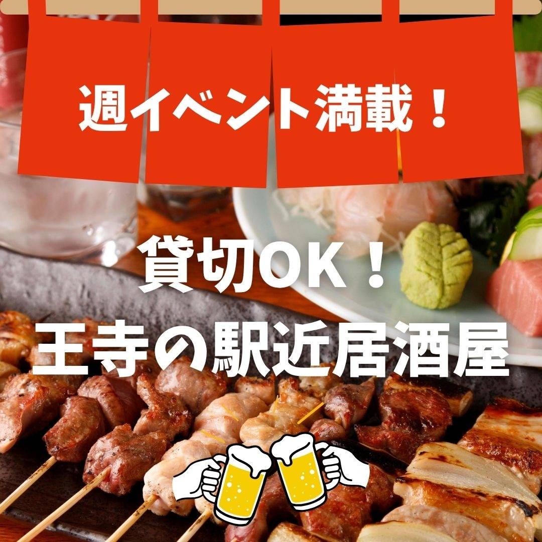 popup_banner