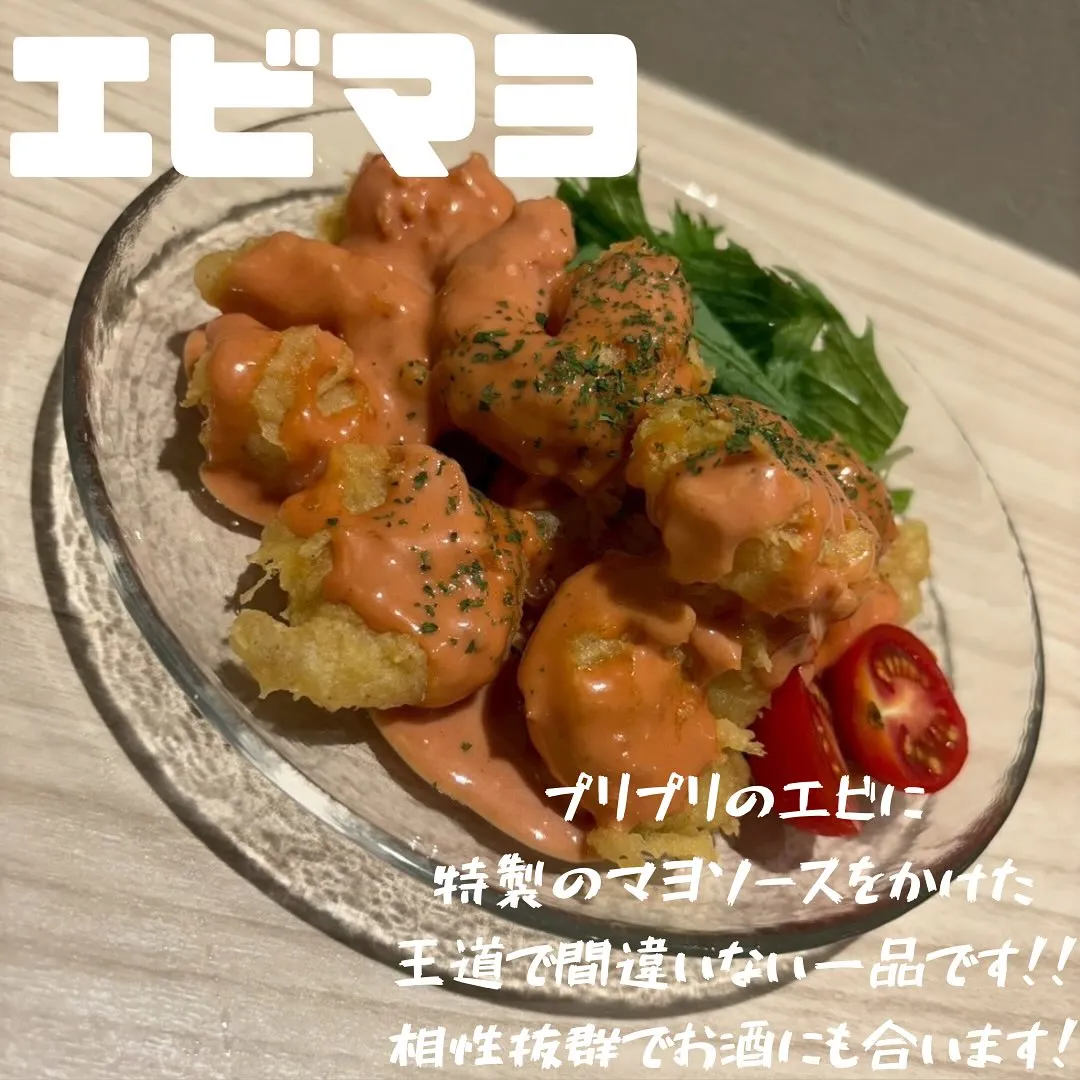 【エビの誘惑🦐】