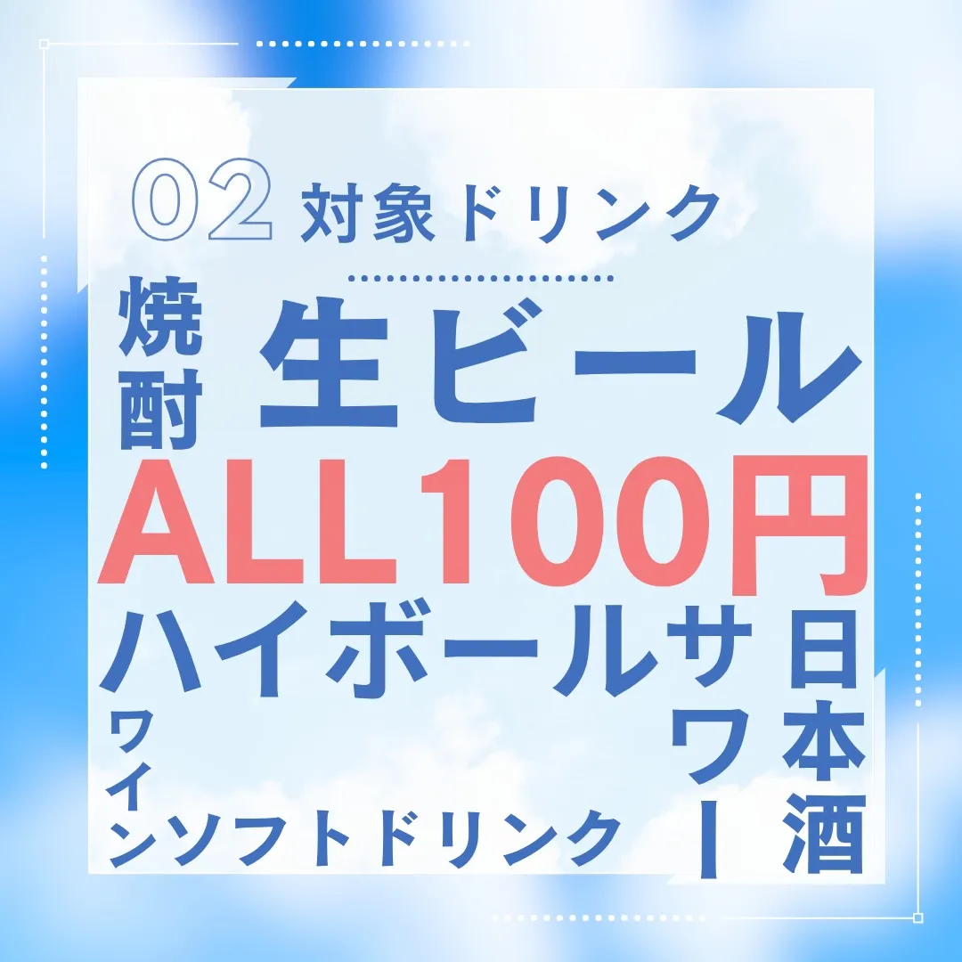 【今年も帰ってきた！！！】
