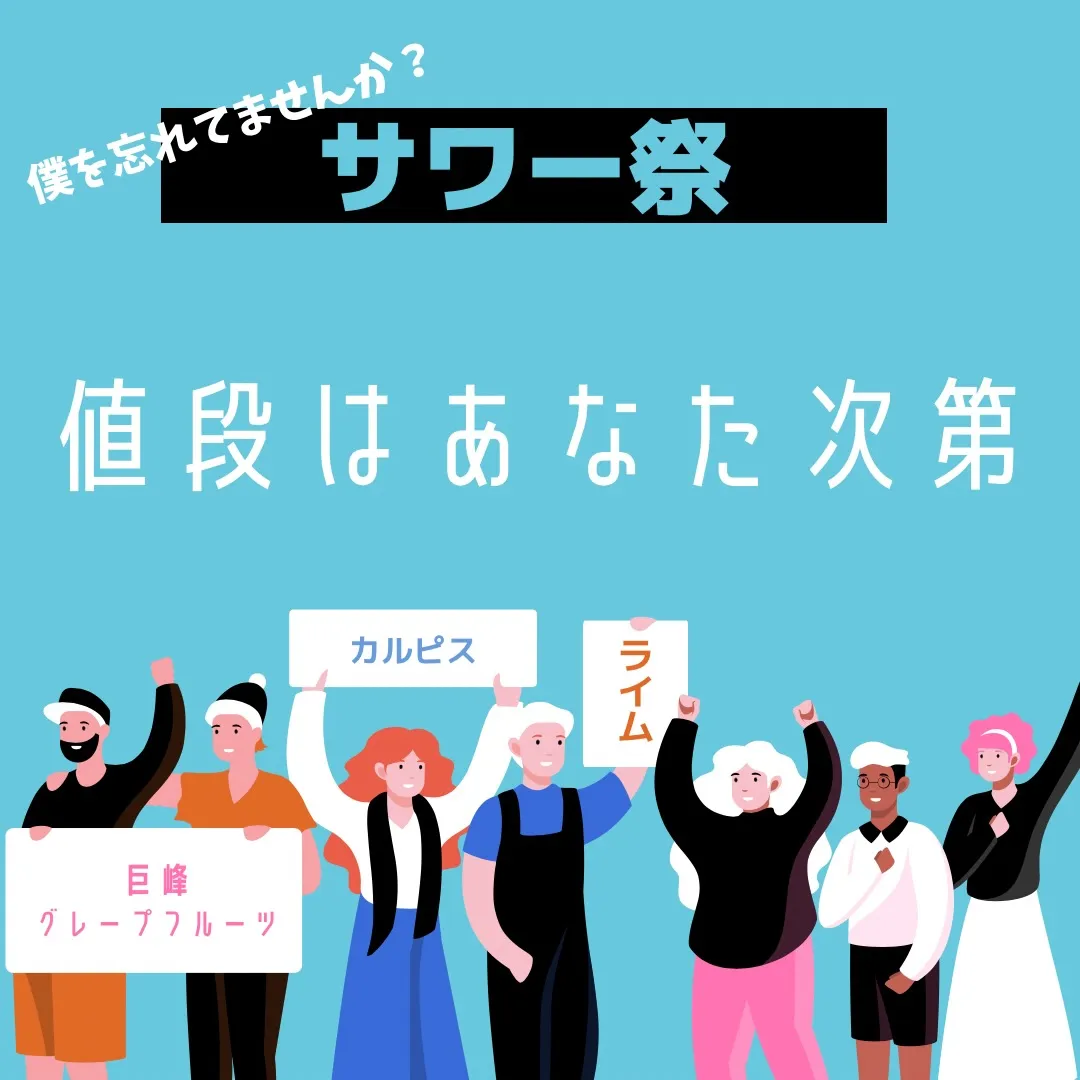 【超復刻イベント🎊】