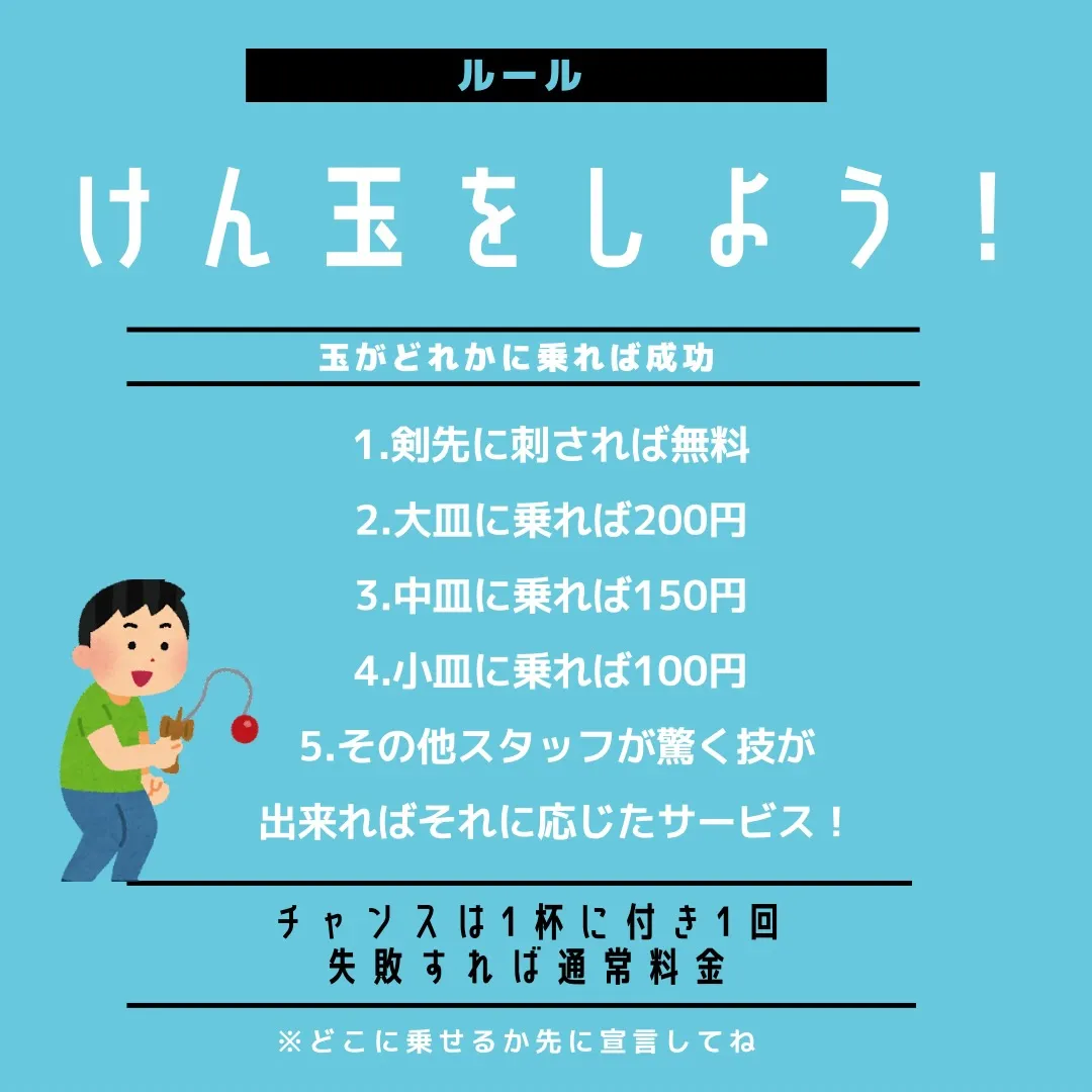 【超復刻イベント🎊】